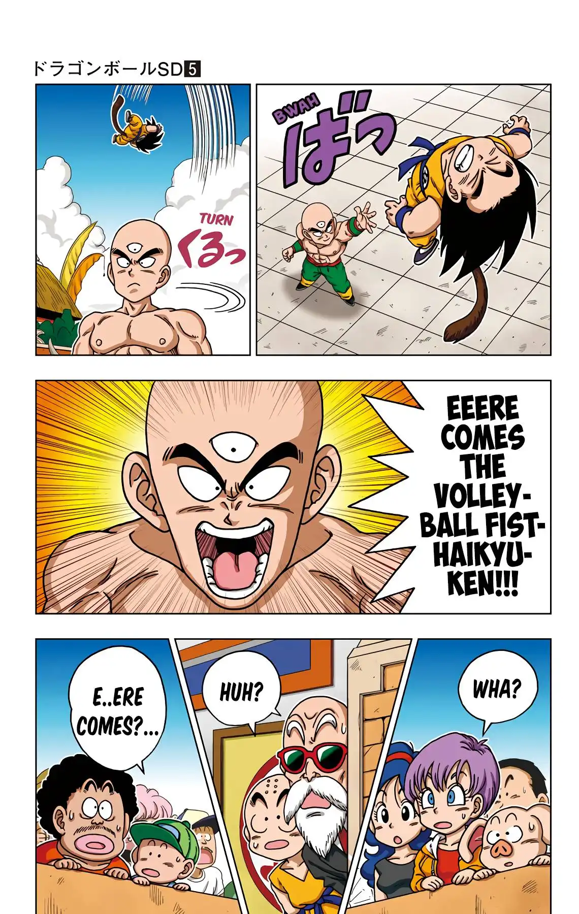 Dragon Ball Sd Chapter 42 13